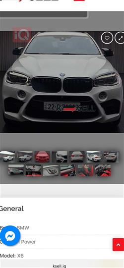 بي ام دبليو X6